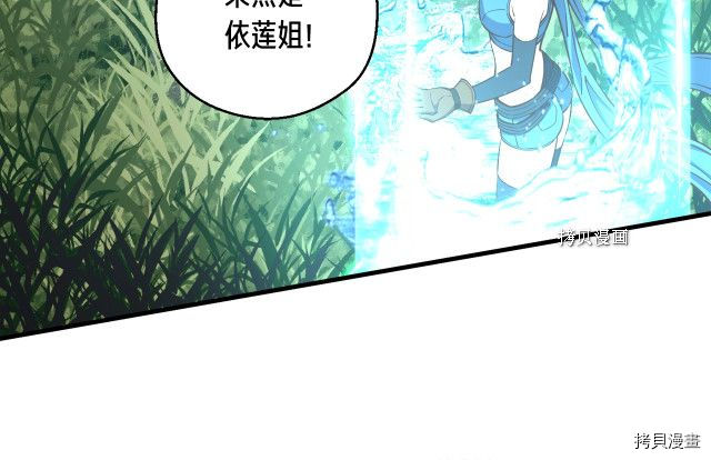 月光雕刻师[拷贝漫画]韩漫全集-第167话无删减无遮挡章节图片 