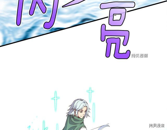 月光雕刻师[拷贝漫画]韩漫全集-第167话无删减无遮挡章节图片 