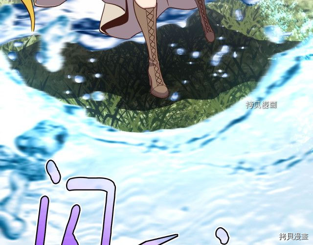 月光雕刻师[拷贝漫画]韩漫全集-第167话无删减无遮挡章节图片 