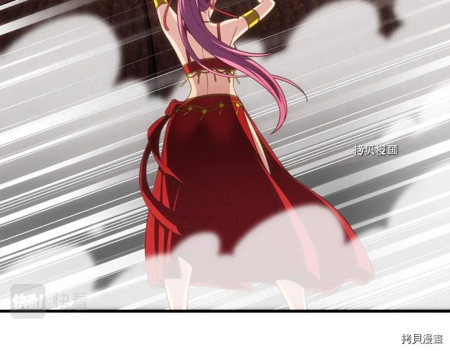 月光雕刻师[拷贝漫画]韩漫全集-第167话无删减无遮挡章节图片 