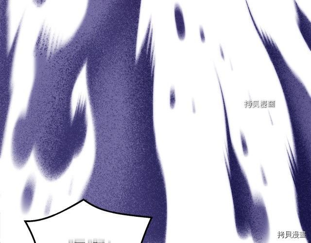 月光雕刻师[拷贝漫画]韩漫全集-第167话无删减无遮挡章节图片 