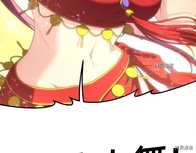 月光雕刻师[拷贝漫画]韩漫全集-第167话无删减无遮挡章节图片 