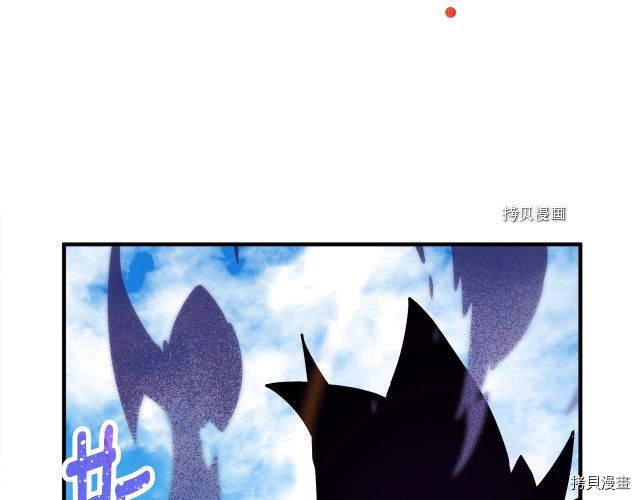 月光雕刻师[拷贝漫画]韩漫全集-第167话无删减无遮挡章节图片 