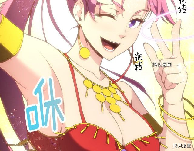 月光雕刻师[拷贝漫画]韩漫全集-第167话无删减无遮挡章节图片 