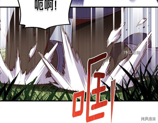 月光雕刻师[拷贝漫画]韩漫全集-第167话无删减无遮挡章节图片 