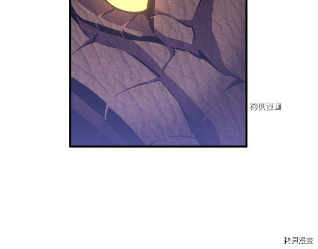 月光雕刻师[拷贝漫画]韩漫全集-第167话无删减无遮挡章节图片 