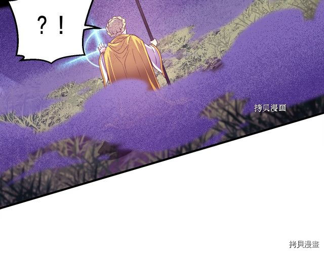 月光雕刻师[拷贝漫画]韩漫全集-第167话无删减无遮挡章节图片 