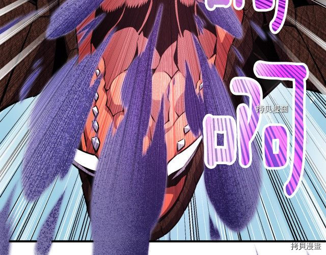 月光雕刻师[拷贝漫画]韩漫全集-第167话无删减无遮挡章节图片 
