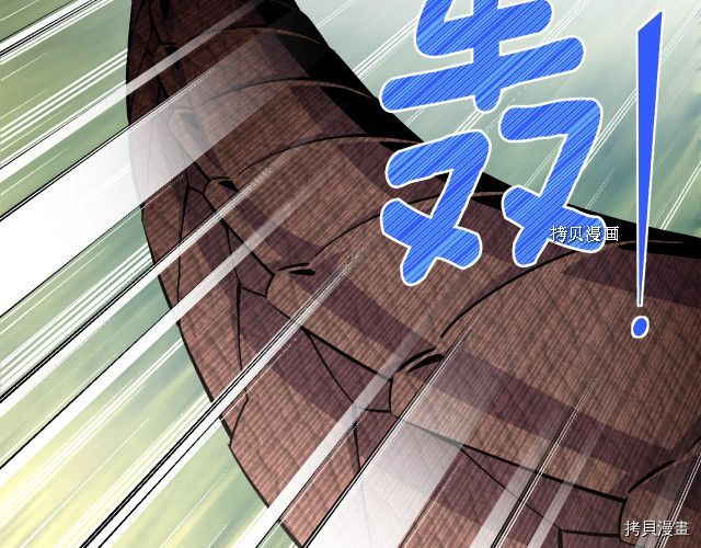 月光雕刻师[拷贝漫画]韩漫全集-第167话无删减无遮挡章节图片 