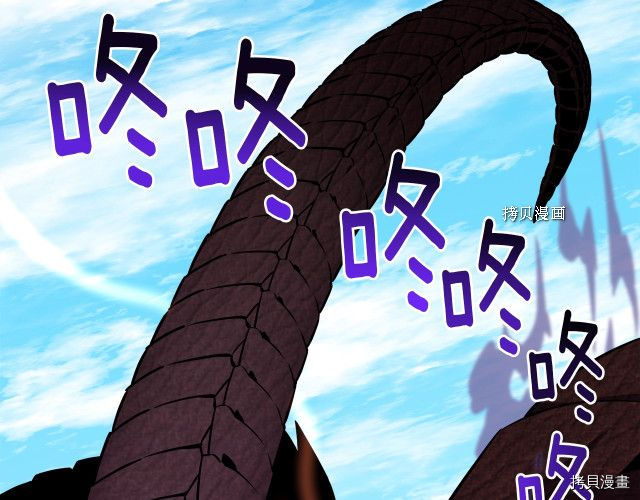 月光雕刻师[拷贝漫画]韩漫全集-第167话无删减无遮挡章节图片 
