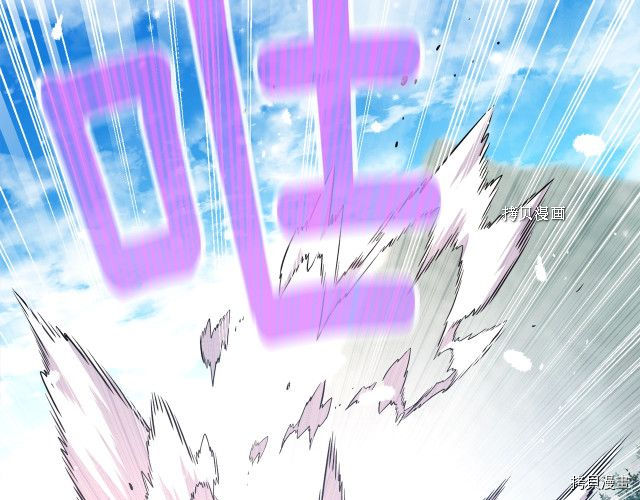 月光雕刻师[拷贝漫画]韩漫全集-第167话无删减无遮挡章节图片 