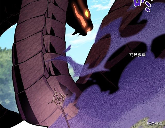 月光雕刻师[拷贝漫画]韩漫全集-第167话无删减无遮挡章节图片 