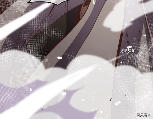月光雕刻师[拷贝漫画]韩漫全集-第167话无删减无遮挡章节图片 