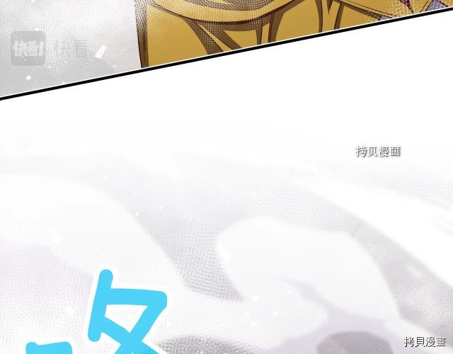 月光雕刻师[拷贝漫画]韩漫全集-第167话无删减无遮挡章节图片 