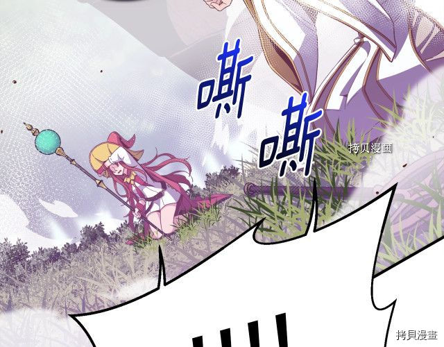月光雕刻师[拷贝漫画]韩漫全集-第167话无删减无遮挡章节图片 