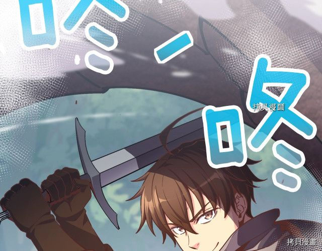 月光雕刻师[拷贝漫画]韩漫全集-第167话无删减无遮挡章节图片 
