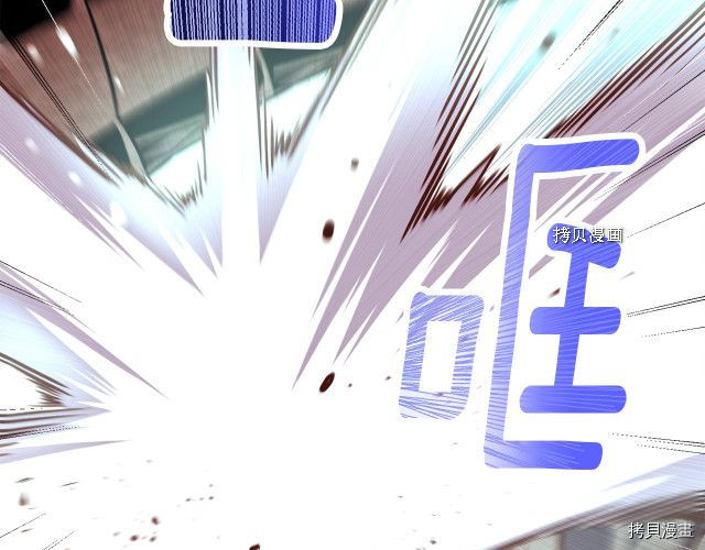 月光雕刻师[拷贝漫画]韩漫全集-第168话无删减无遮挡章节图片 