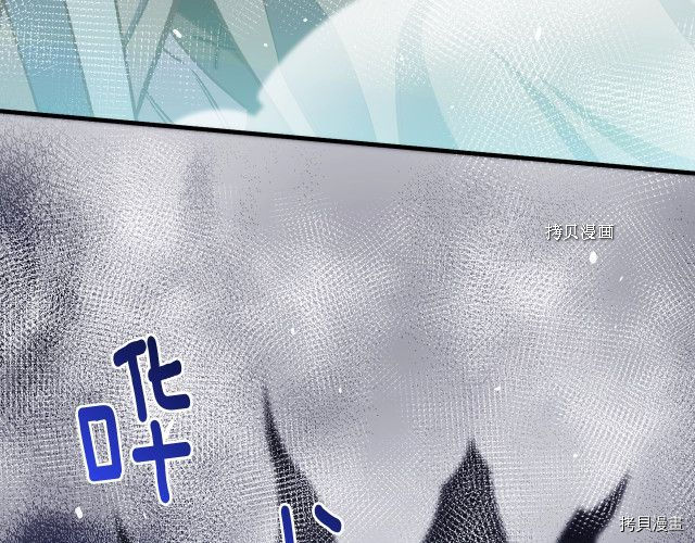 月光雕刻师[拷贝漫画]韩漫全集-第168话无删减无遮挡章节图片 