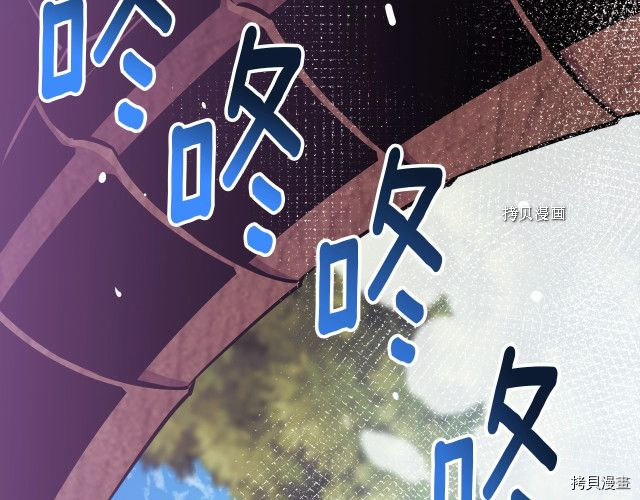 月光雕刻师[拷贝漫画]韩漫全集-第168话无删减无遮挡章节图片 