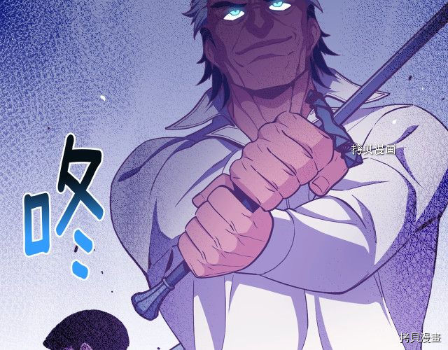 月光雕刻师[拷贝漫画]韩漫全集-第168话无删减无遮挡章节图片 