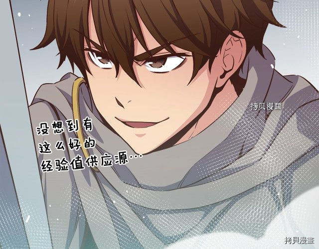 月光雕刻师[拷贝漫画]韩漫全集-第168话无删减无遮挡章节图片 