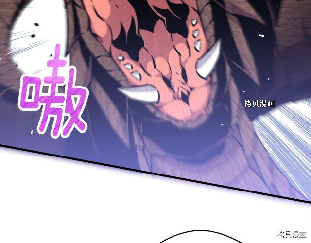 月光雕刻师[拷贝漫画]韩漫全集-第168话无删减无遮挡章节图片 