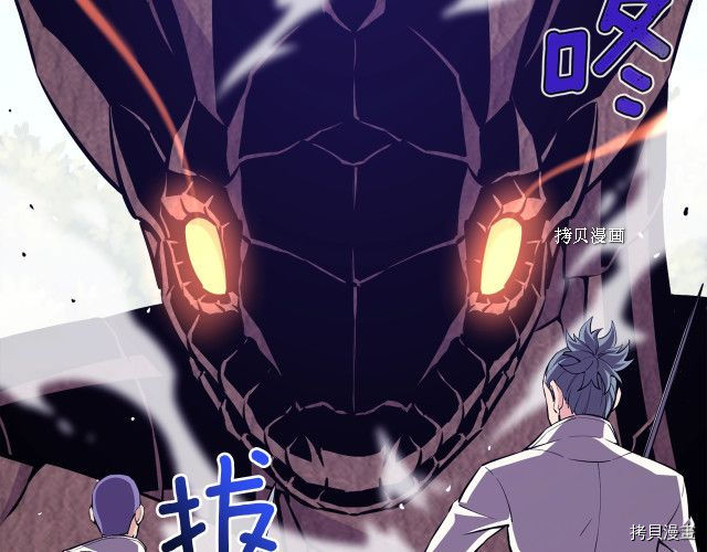月光雕刻师[拷贝漫画]韩漫全集-第168话无删减无遮挡章节图片 