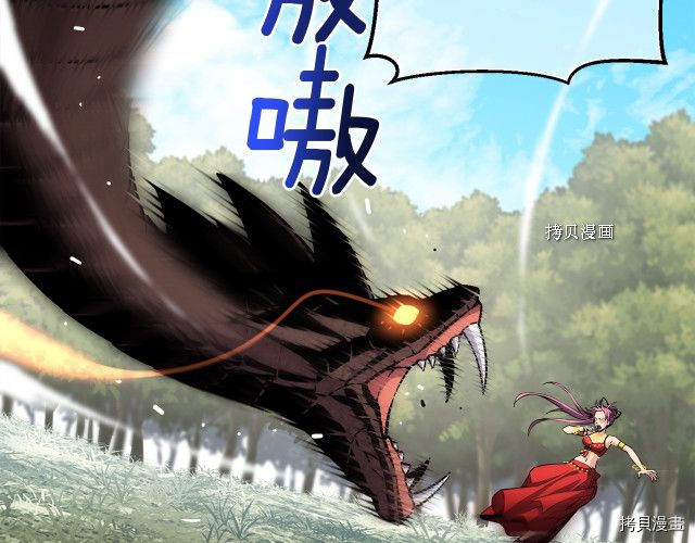 月光雕刻师[拷贝漫画]韩漫全集-第168话无删减无遮挡章节图片 