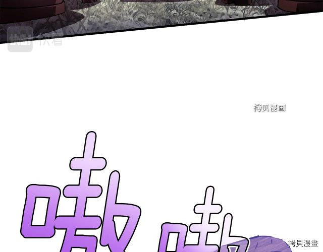 月光雕刻师[拷贝漫画]韩漫全集-第168话无删减无遮挡章节图片 