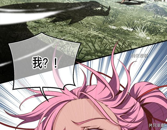 月光雕刻师[拷贝漫画]韩漫全集-第168话无删减无遮挡章节图片 