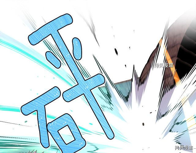 月光雕刻师[拷贝漫画]韩漫全集-第168话无删减无遮挡章节图片 