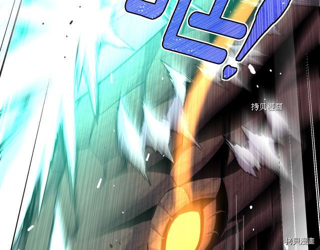 月光雕刻师[拷贝漫画]韩漫全集-第168话无删减无遮挡章节图片 