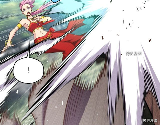 月光雕刻师[拷贝漫画]韩漫全集-第168话无删减无遮挡章节图片 