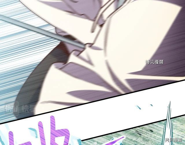 月光雕刻师[拷贝漫画]韩漫全集-第168话无删减无遮挡章节图片 