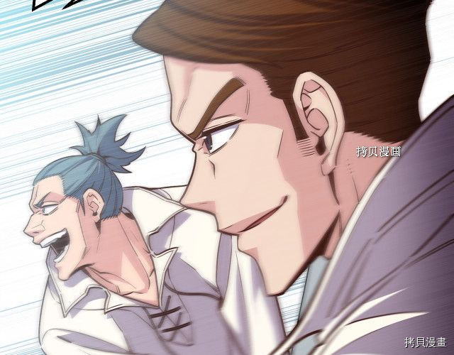 月光雕刻师[拷贝漫画]韩漫全集-第168话无删减无遮挡章节图片 