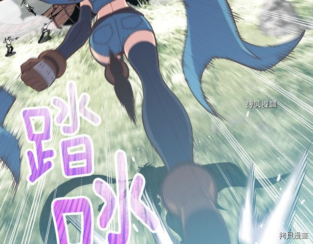 月光雕刻师[拷贝漫画]韩漫全集-第168话无删减无遮挡章节图片 