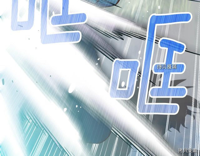 月光雕刻师[拷贝漫画]韩漫全集-第168话无删减无遮挡章节图片 
