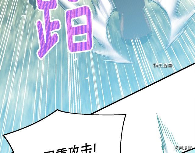 月光雕刻师[拷贝漫画]韩漫全集-第168话无删减无遮挡章节图片 