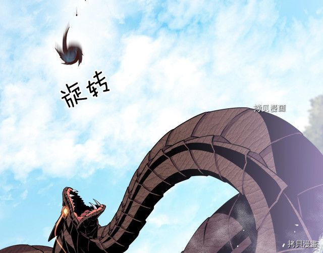 月光雕刻师[拷贝漫画]韩漫全集-第168话无删减无遮挡章节图片 