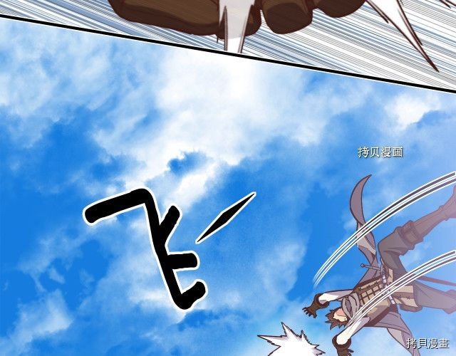 月光雕刻师[拷贝漫画]韩漫全集-第168话无删减无遮挡章节图片 