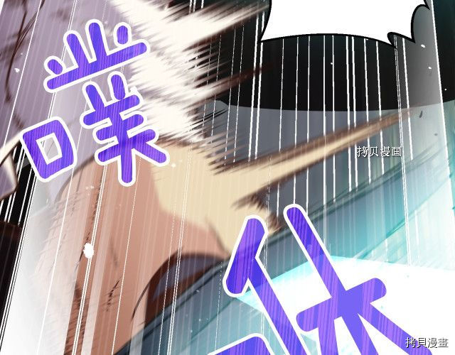 月光雕刻师[拷贝漫画]韩漫全集-第168话无删减无遮挡章节图片 