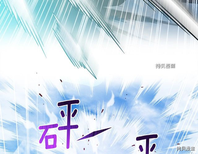 月光雕刻师[拷贝漫画]韩漫全集-第168话无删减无遮挡章节图片 