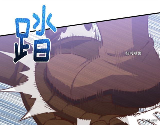 月光雕刻师[拷贝漫画]韩漫全集-第168话无删减无遮挡章节图片 