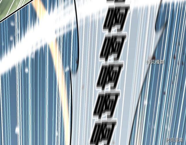 月光雕刻师[拷贝漫画]韩漫全集-第168话无删减无遮挡章节图片 