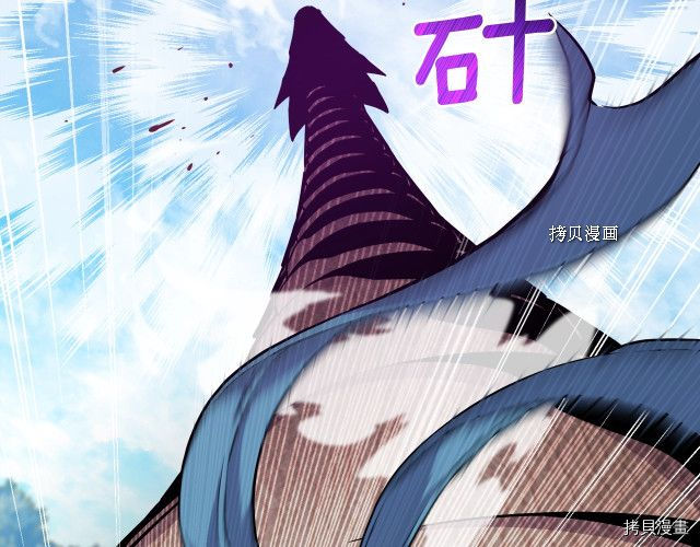 月光雕刻师[拷贝漫画]韩漫全集-第168话无删减无遮挡章节图片 