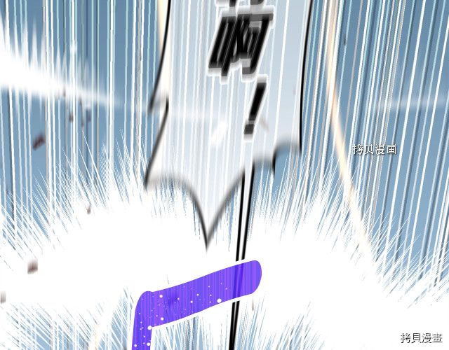 月光雕刻师[拷贝漫画]韩漫全集-第168话无删减无遮挡章节图片 