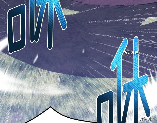 月光雕刻师[拷贝漫画]韩漫全集-第168话无删减无遮挡章节图片 