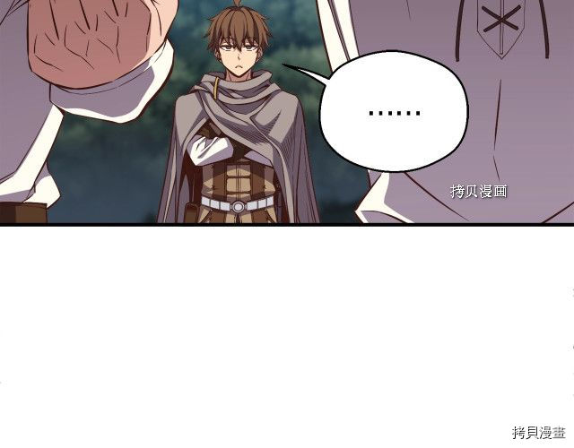 月光雕刻师[拷贝漫画]韩漫全集-第168话无删减无遮挡章节图片 