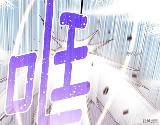 月光雕刻师[拷贝漫画]韩漫全集-第168话无删减无遮挡章节图片 