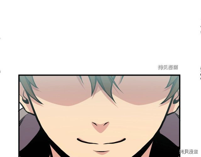 月光雕刻师[拷贝漫画]韩漫全集-第168话无删减无遮挡章节图片 